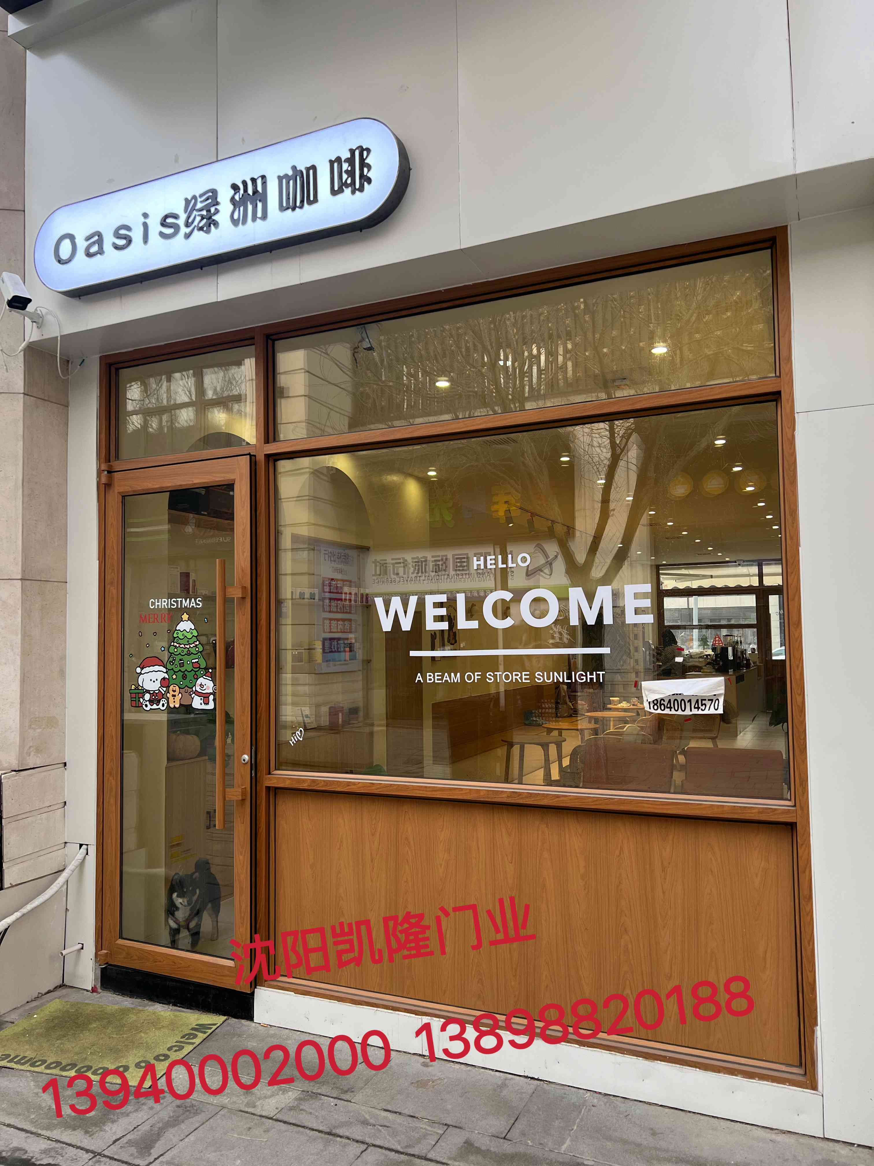 向阳区木转印肯德门 - 哪里好